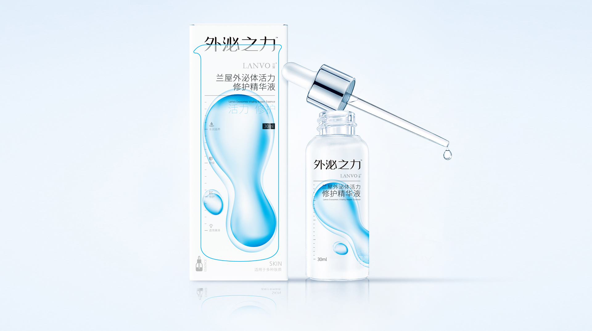 修護精華液外包裝設計要求有哪些(圖1) 修護精華液外包裝設計要求有哪些(圖1)