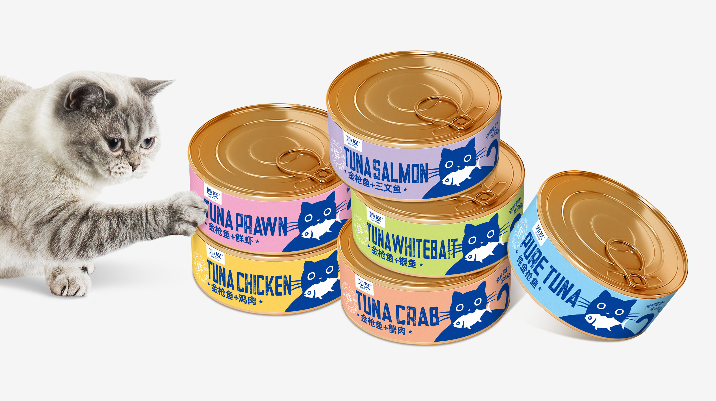金槍魚貓糧包裝罐如何設計(圖1)