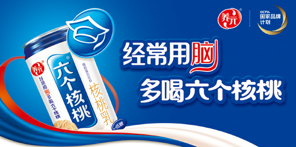 四喜：大單品成就老大(圖2)