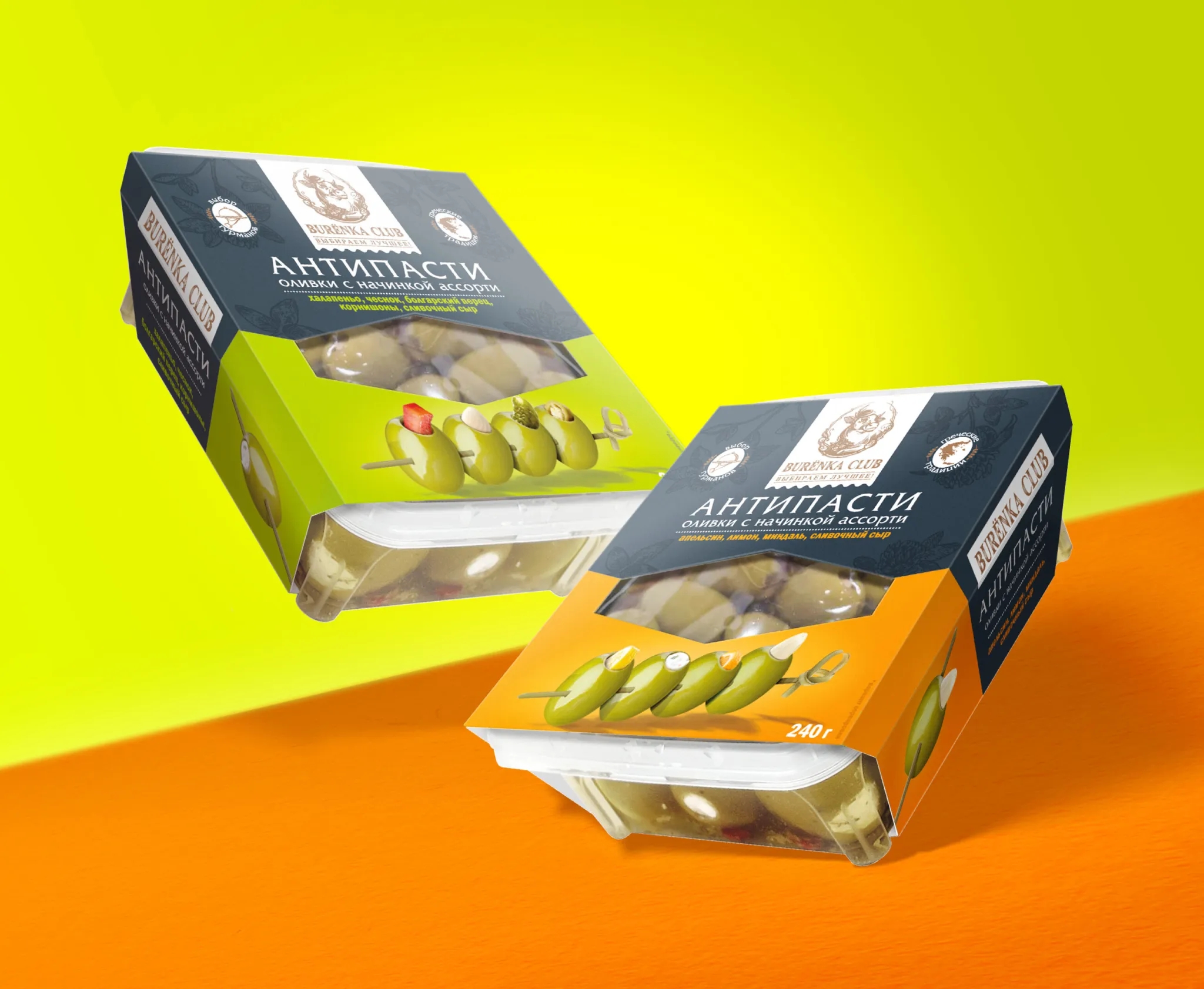 橄欖開胃菜包裝盒設計欣賞(圖1)
