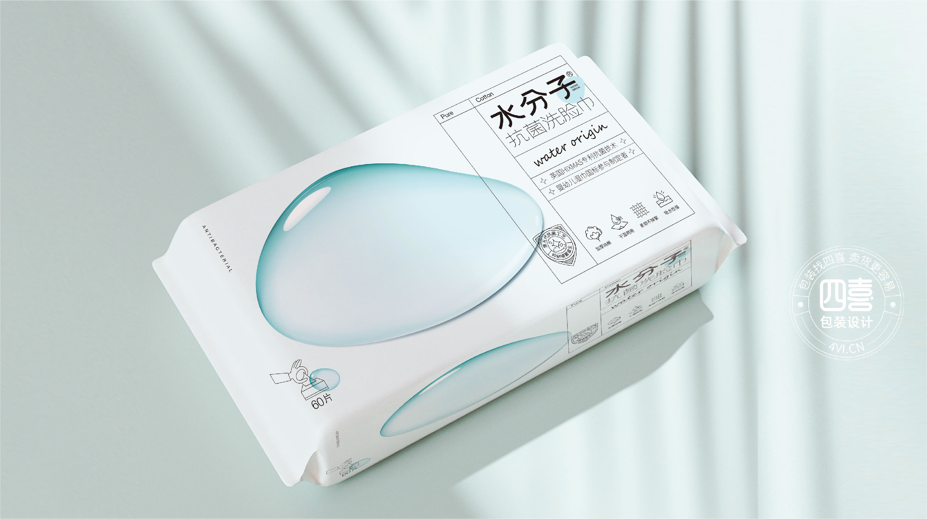 洗臉巾包裝設計有哪些原則(圖1) 洗臉巾包裝設計有哪些原則(圖1)