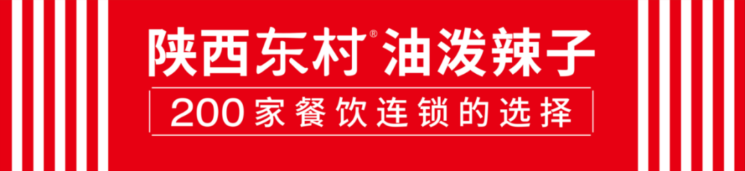 四喜：如何發掘大單品？底層邏輯“兩個不變”(圖4)