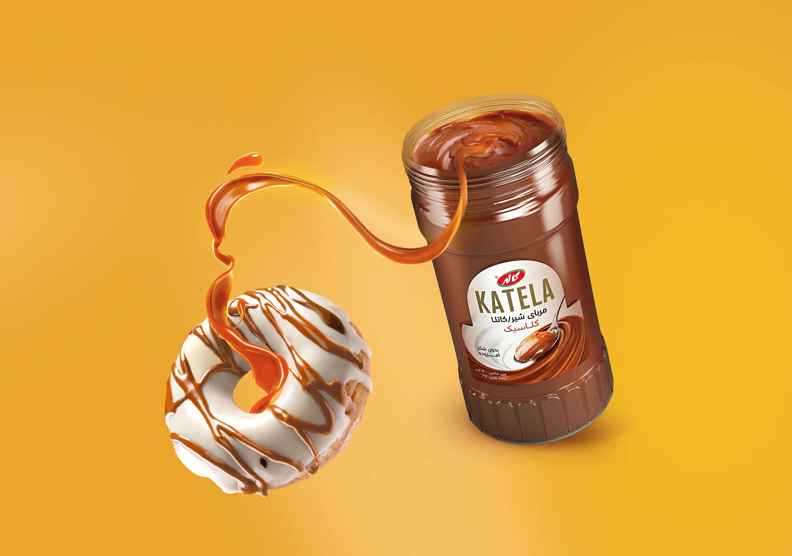 牛奶焦糖果醬包裝瓶設計欣賞(圖1) 牛奶焦糖果醬包裝瓶設計欣賞(圖1)