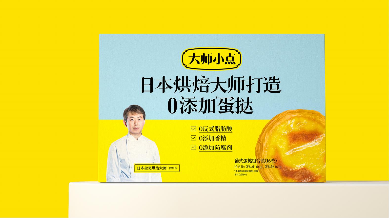 包裝功不可沒！遵義白酒包裝設(shè)計成為銷售的“助攻”(圖1)