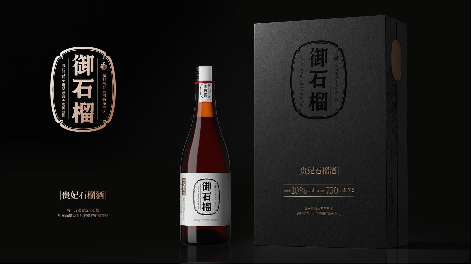 海東白酒包裝設計展現出深厚的文化底蘊！(圖1)