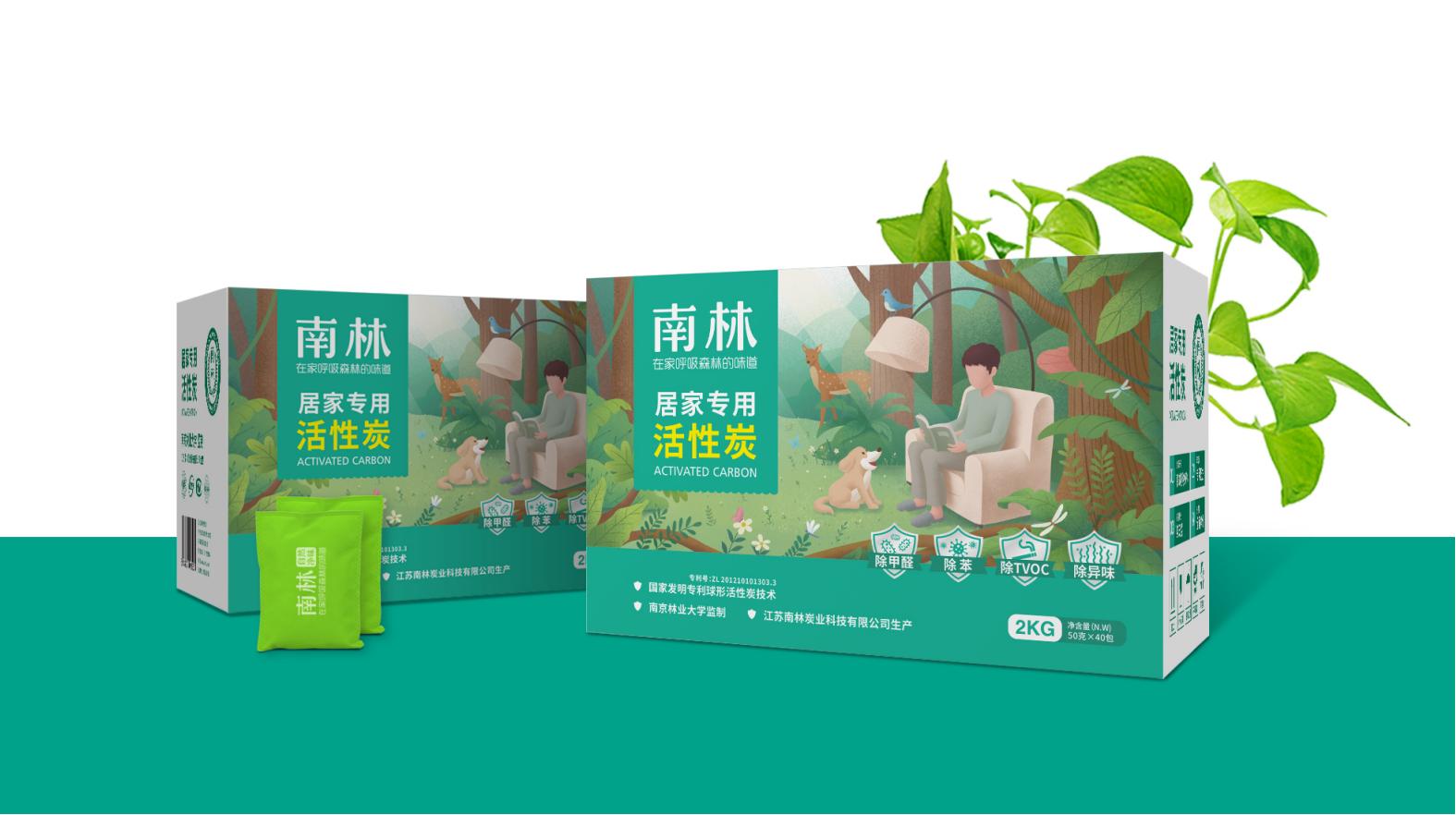 創(chuàng)意十足！百色藥品包裝設(shè)計(jì)大揭秘(圖1)