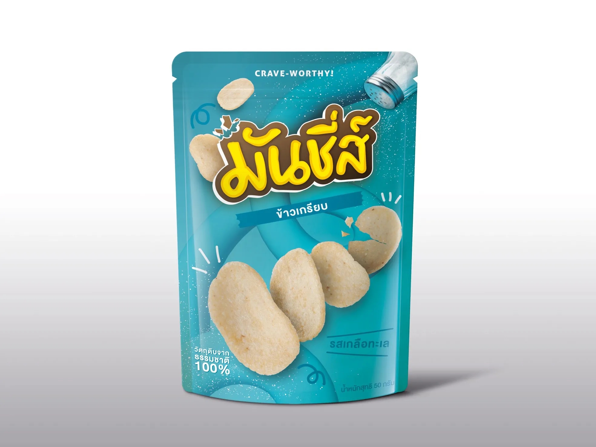 玉米片零食包裝袋設計怎么做好賣貨(圖1)