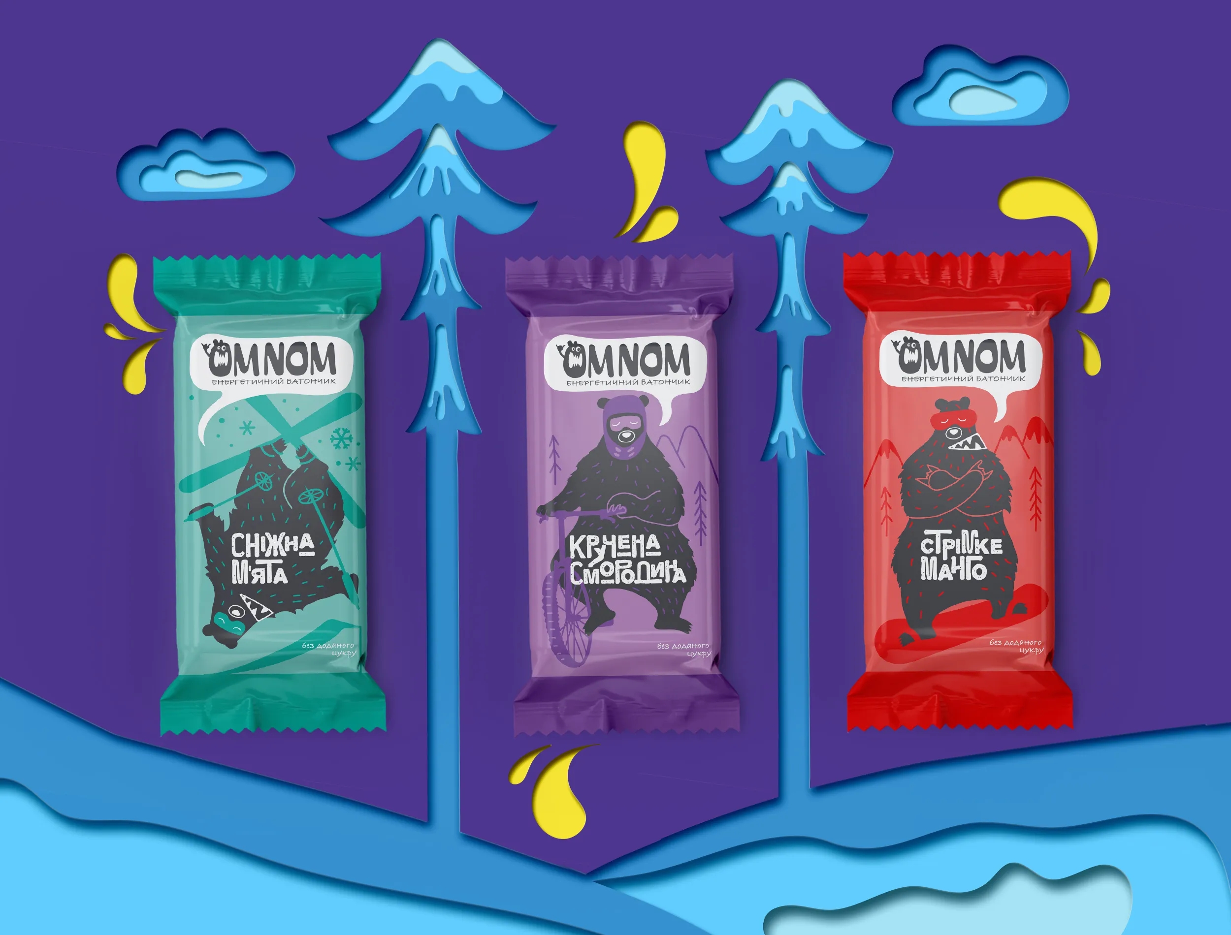 旅行能量棒包裝袋設(shè)計怎么做有吸引力(圖1)