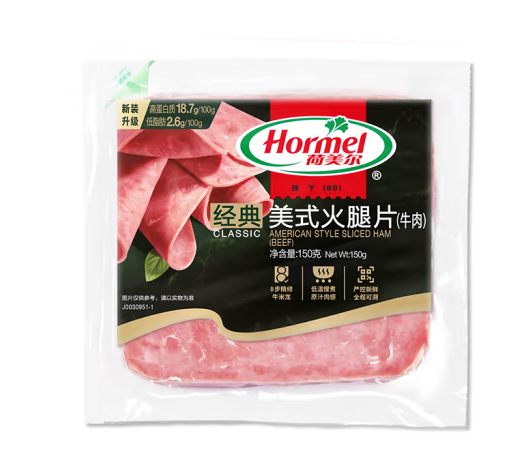 美式牛肉火腿片外包裝設計欣賞(圖1)