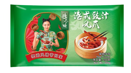 港式豉汁鳳爪包裝設(shè)計要求有哪些(圖1) 港式豉汁鳳爪包裝設(shè)計要求有哪些(圖1)