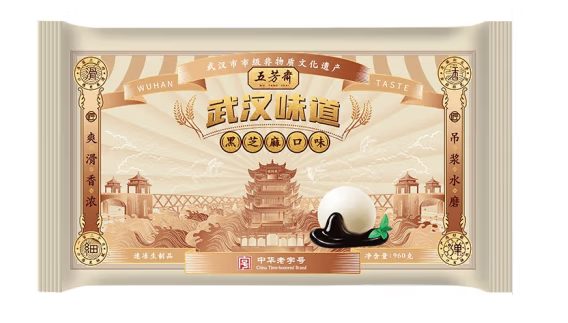 黑芝麻湯圓包裝袋設計要求有哪些(圖1) 黑芝麻湯圓包裝袋設計要求有哪些(圖1)