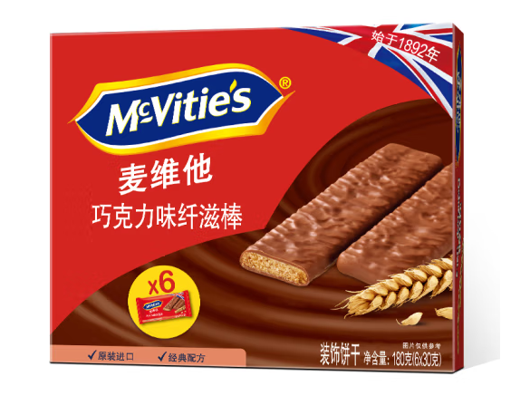 全麥巧克力涂層餅干包裝盒設計怎么做銷量高(圖1)