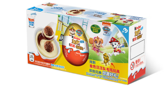 奇趣蛋汪汪隊主題紙盒包裝設計欣賞(圖1)