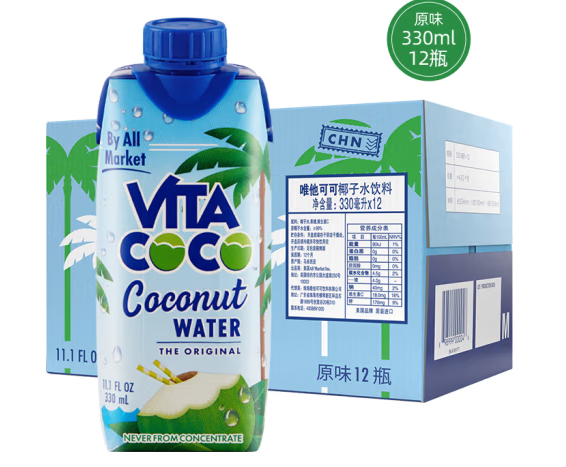 天然椰子水飲料包裝盒設(shè)計(jì)欣賞(圖1)