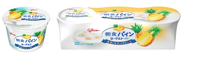 菠蘿味早餐酸奶包裝設計要求有哪些(圖1) 菠蘿味早餐酸奶包裝設計要求有哪些(圖1)