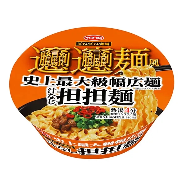 碗裝擔擔面包裝設計欣賞(圖1)