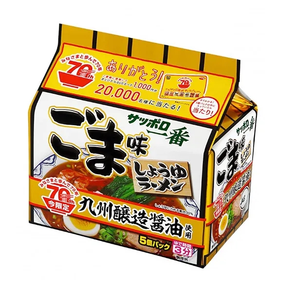 芝麻味拉面包裝袋設計怎么做好賣貨(圖1)