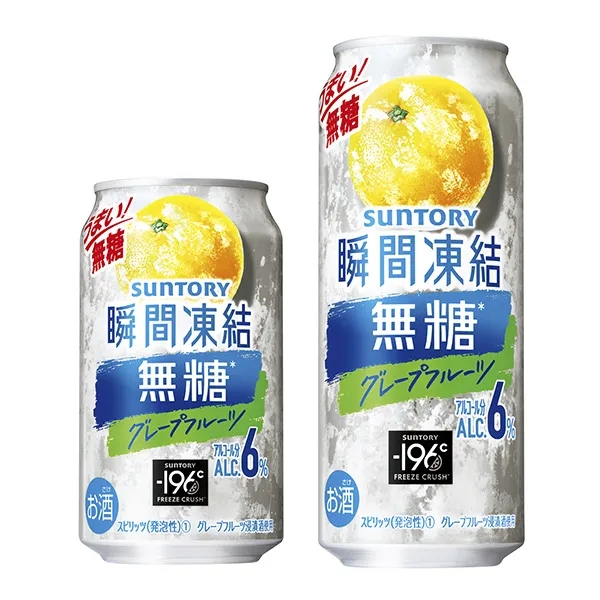 灌裝低度數酒精飲料包裝設計欣賞(圖1)