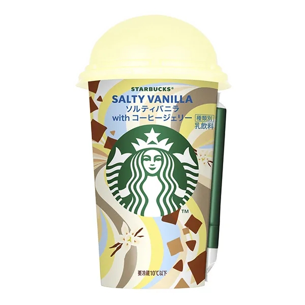 香草咖啡包裝設計作品欣賞(圖1)