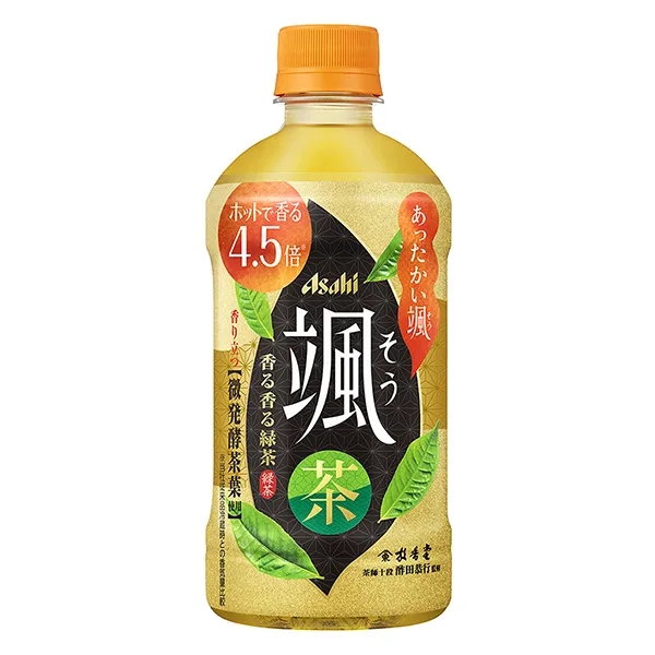 綠茶飲料包裝瓶設(shè)計的要求(圖1) 綠茶飲料包裝瓶設(shè)計的要求(圖1)