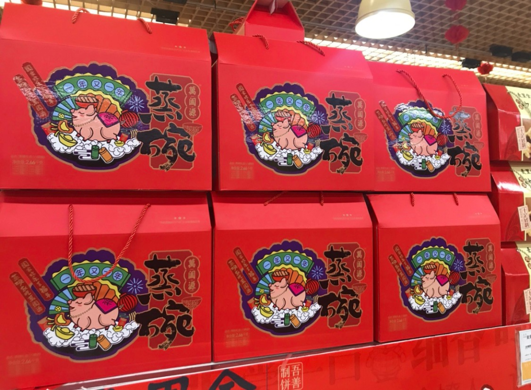 四喜：包裝設計要有檔次，對還是錯？(圖2)