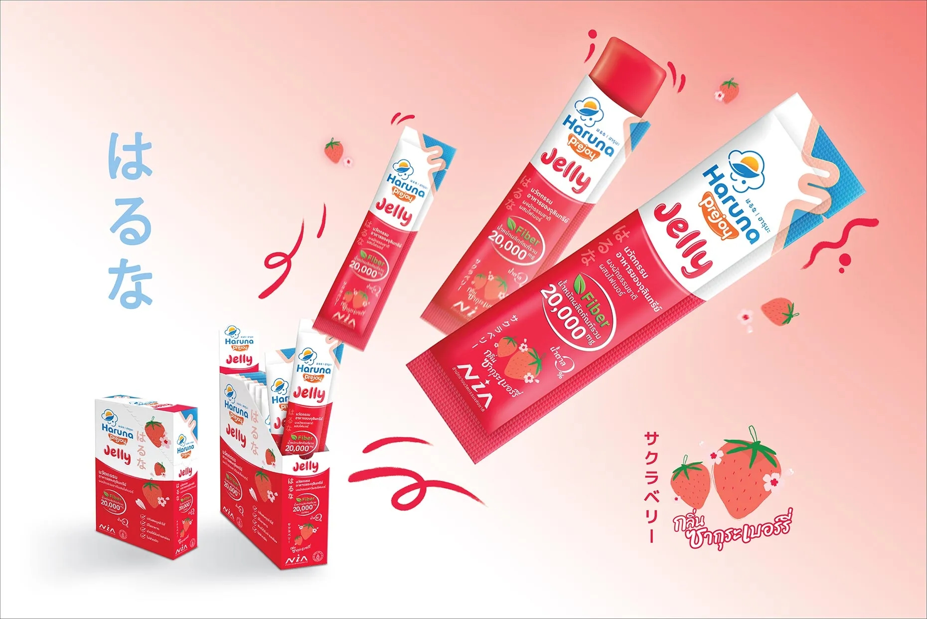 引入注目的膳食補(bǔ)充劑包裝設(shè)計(圖1) 引入注目的膳食補(bǔ)充劑包裝設(shè)計(圖1)