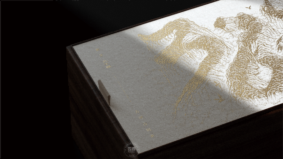 九千梯古樹茶禮盒包裝設計(圖4)