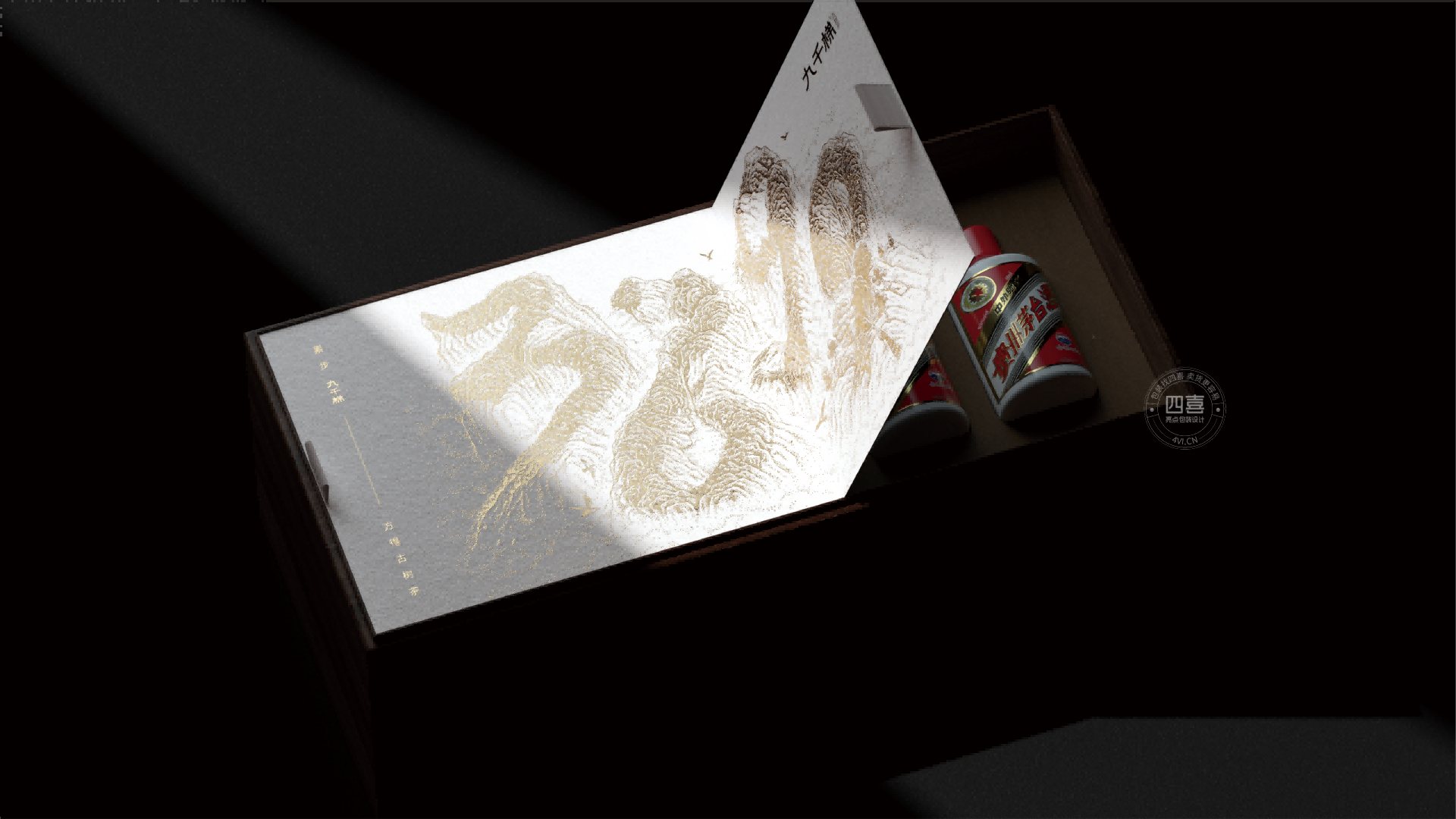 九千梯古樹茶禮盒包裝設計(圖6)