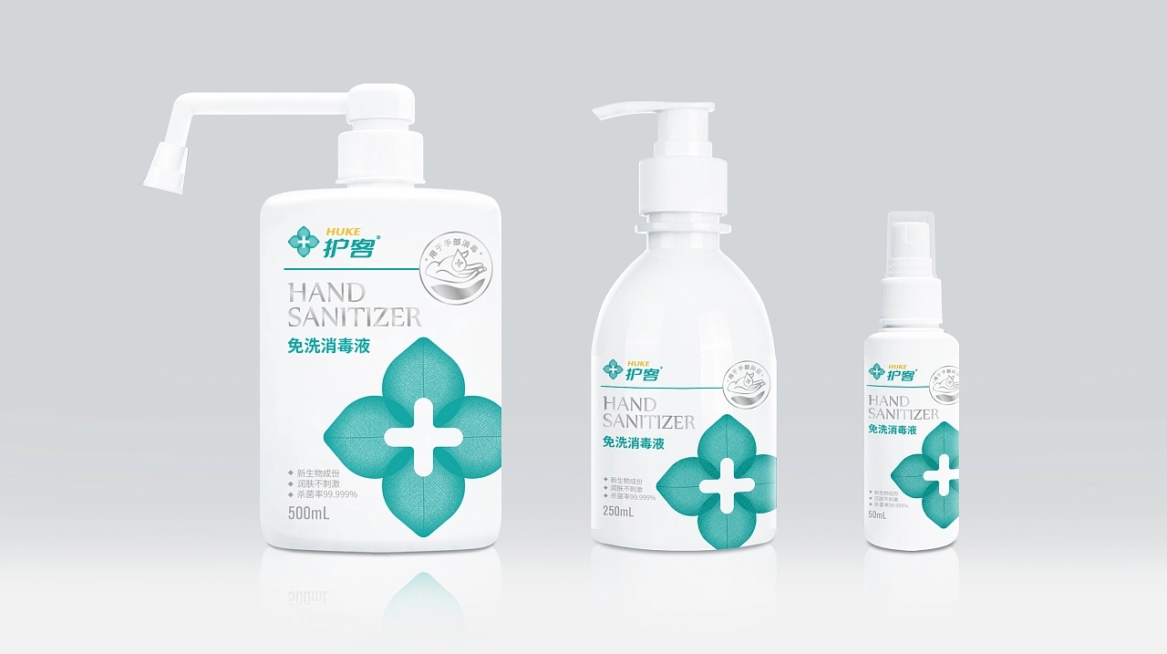 免洗消毒液包裝怎么設計有競爭力(圖1) 免洗消毒液包裝怎么設計有競爭力(圖1)