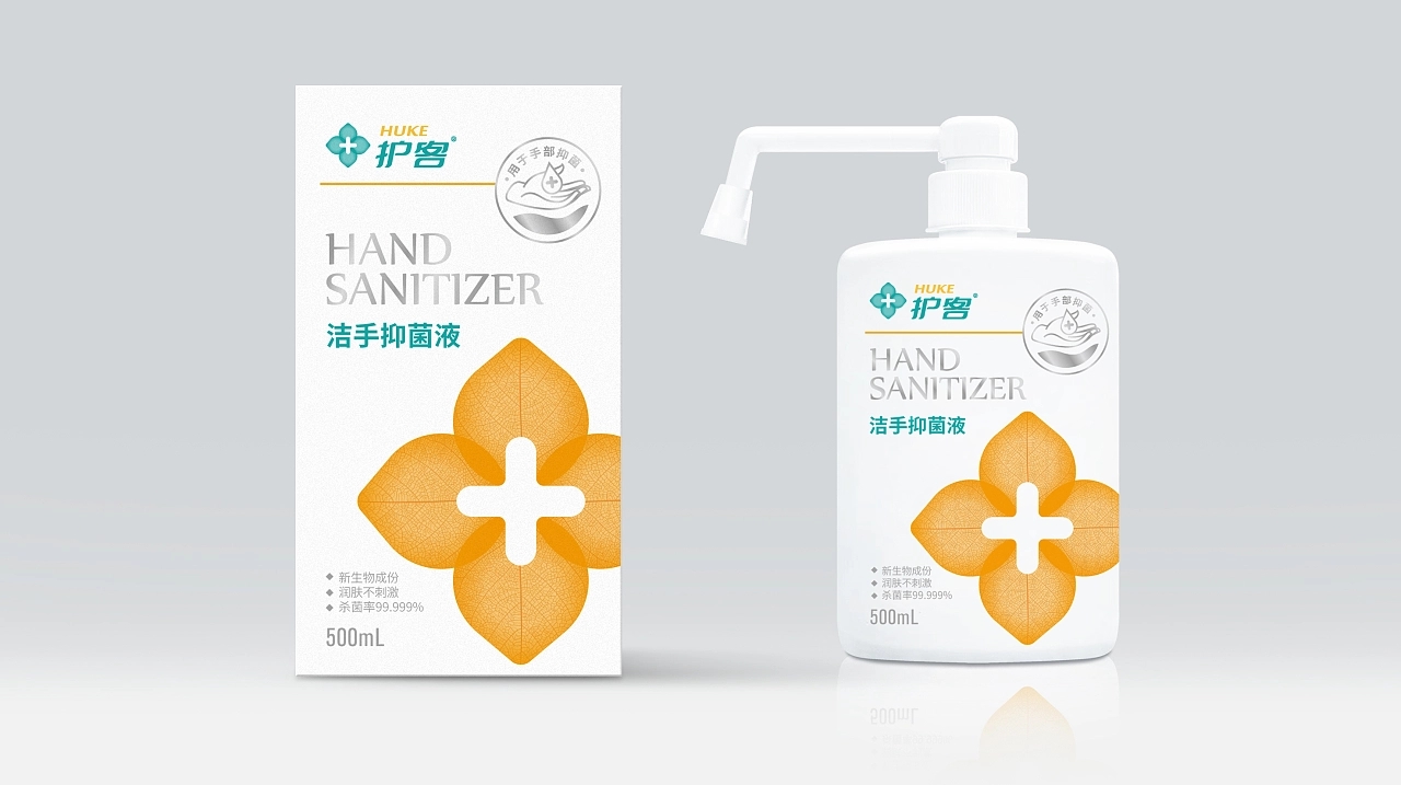 西安洗手液包裝設計，讓產品更好賣貨(圖1)