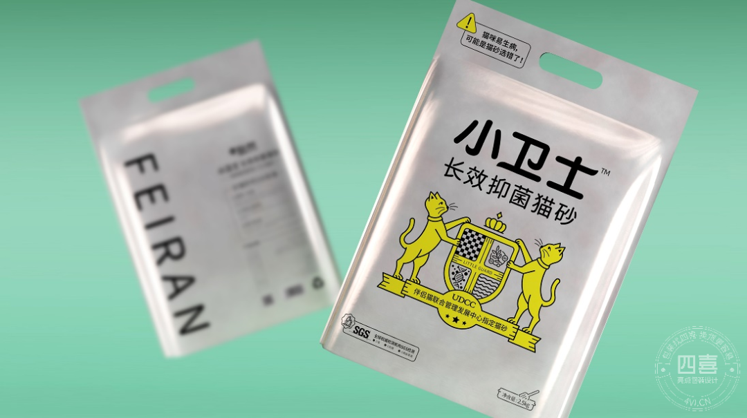 找四喜,除了設計包裝,客戶還有兩大收獲(圖4) 找四喜,除了設計包裝,客戶還有兩大收獲(圖4)