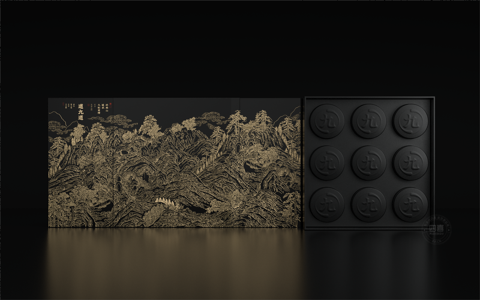 道九道鐘南山道承九蒸九曬黃精品牌策劃包裝設(shè)計(圖10) 道九道終南山道承九蒸九曬黃精品牌策劃包裝設(shè)計(圖10)