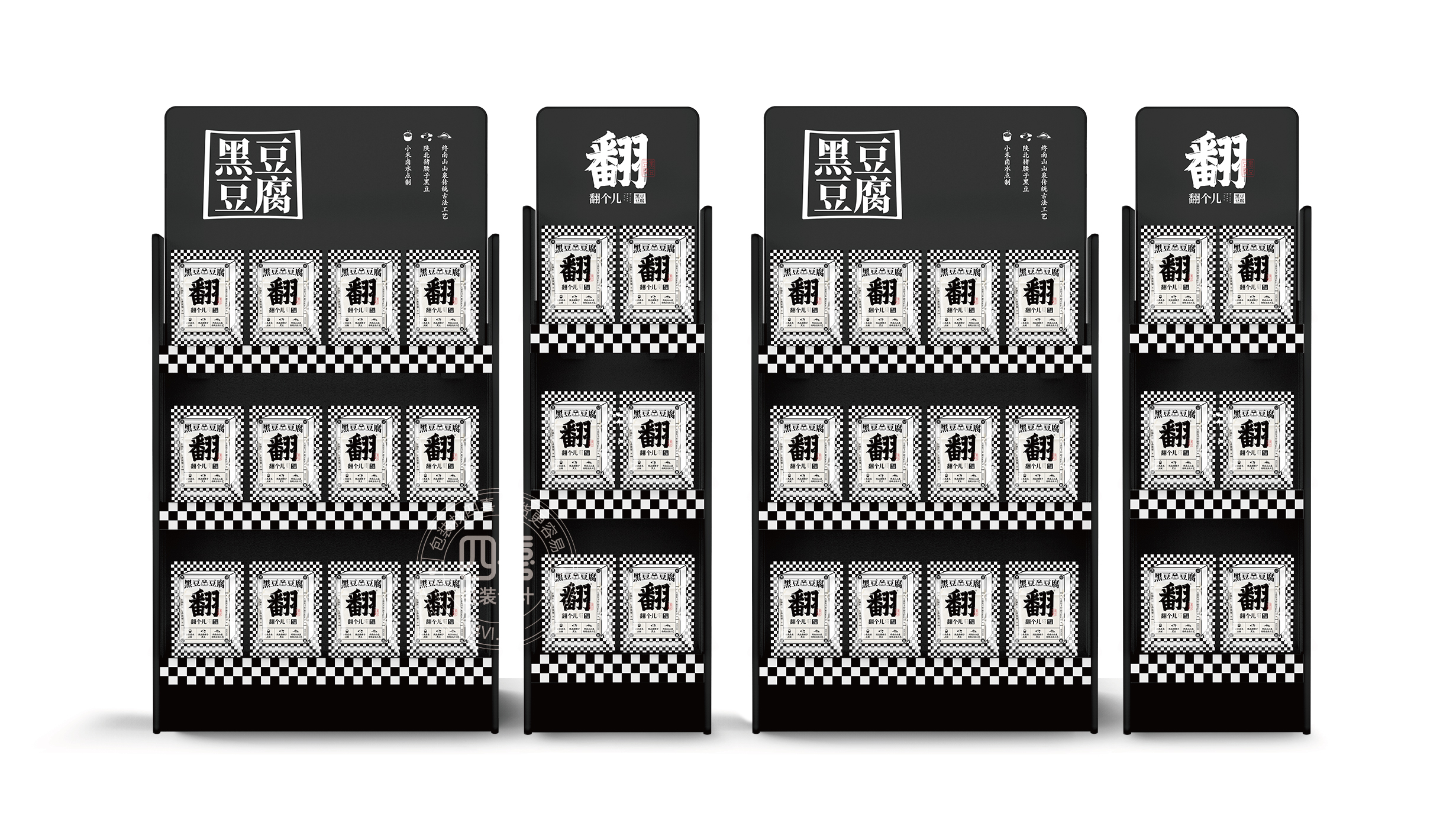 西安翻個兒黑豆豆腐品牌策劃與包裝設計(圖16)