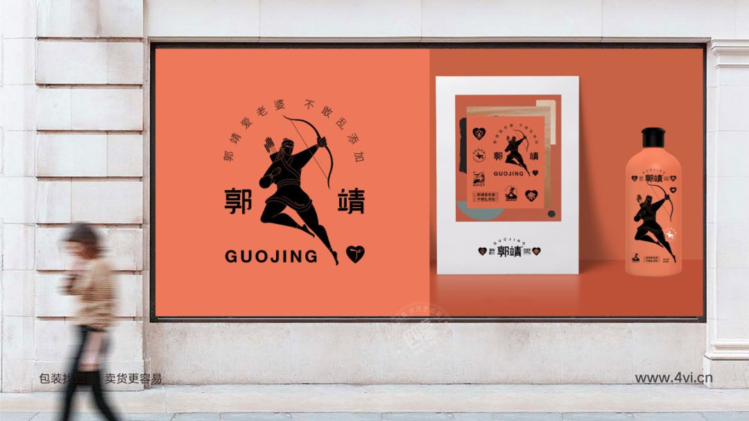 四喜:清潔洗護類產品包裝,如何借助超級符號實現吸睛賣貨?(圖5) 四喜:清潔洗護類產品包裝,如何借助超級符號實現吸睛賣貨?(圖5)