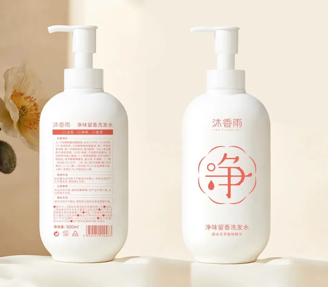 四喜:清潔洗護類產品包裝,如何借助超級符號實現吸睛賣貨?(圖2) 四喜:清潔洗護類產品包裝,如何借助超級符號實現吸睛賣貨?(圖2)