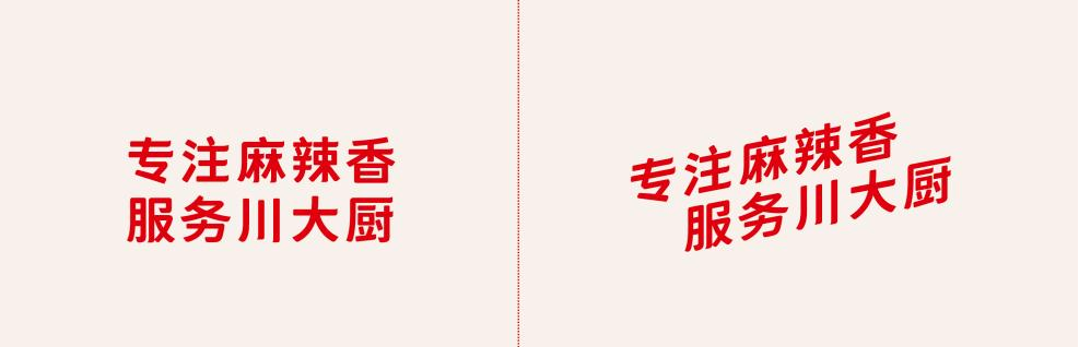 四喜:升級包裝,你知道升級什么嗎?(圖4) 四喜:升級包裝,你知道升級什么嗎?(圖4)