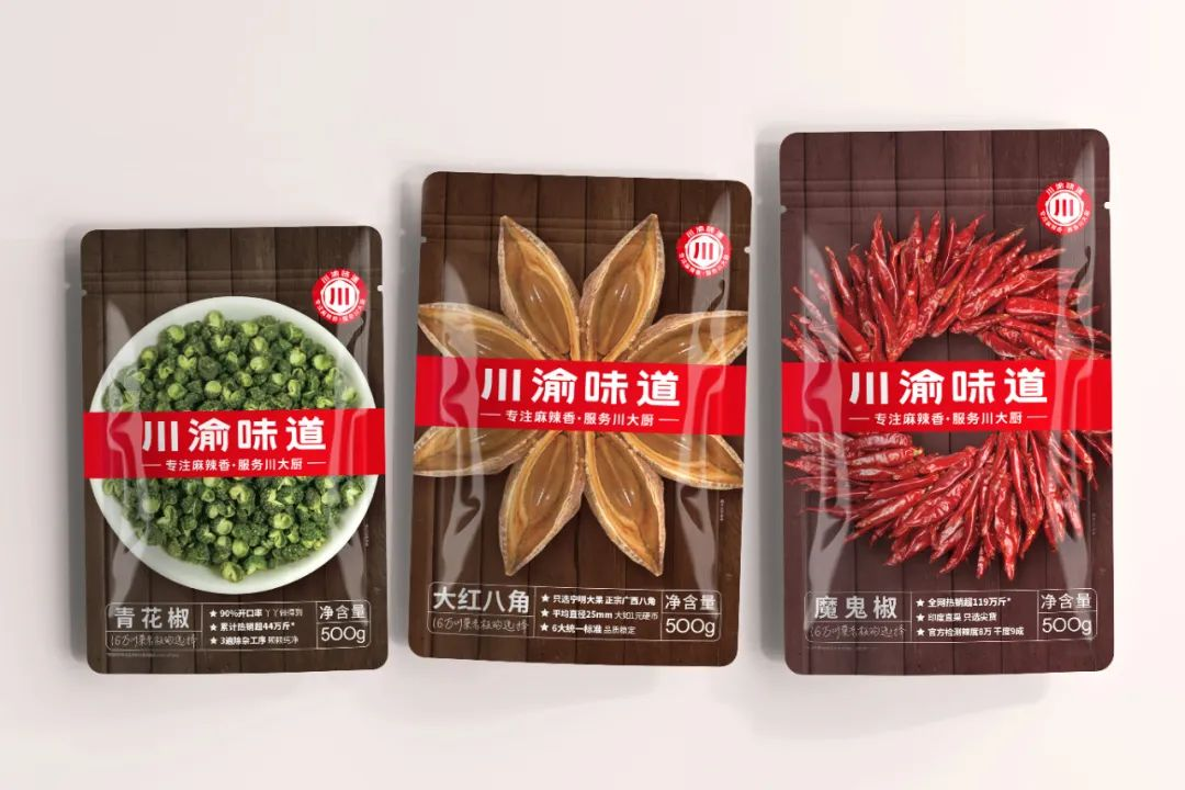 四喜:升級包裝,你知道升級什么嗎?(圖6) 四喜:升級包裝,你知道升級什么嗎?(圖6)