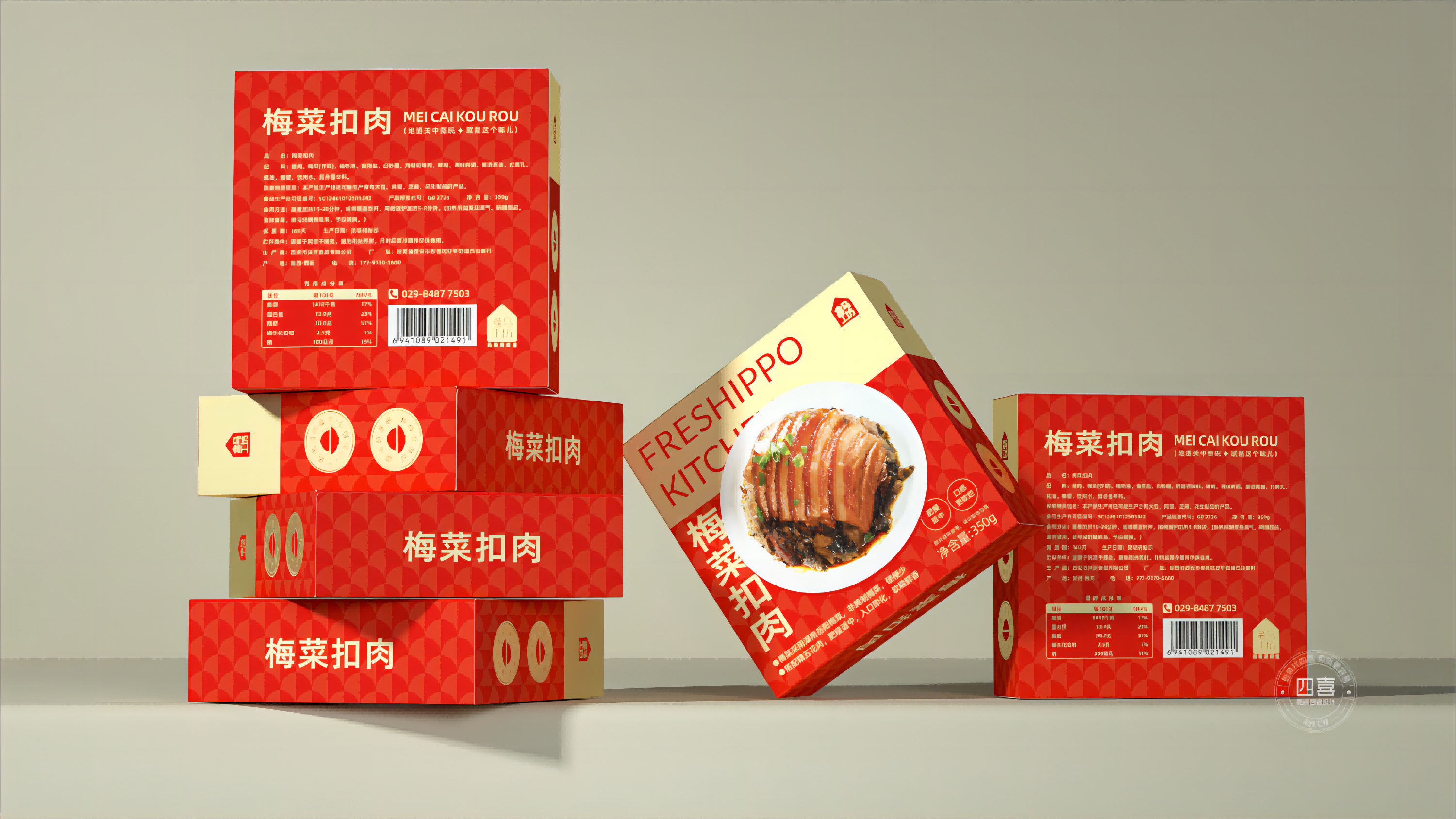 四喜：戶縣飯店新包裝“梅菜扣肉”，榮登盒馬APP快手菜銷量TOP1，看看包裝是怎么做的？(圖2)