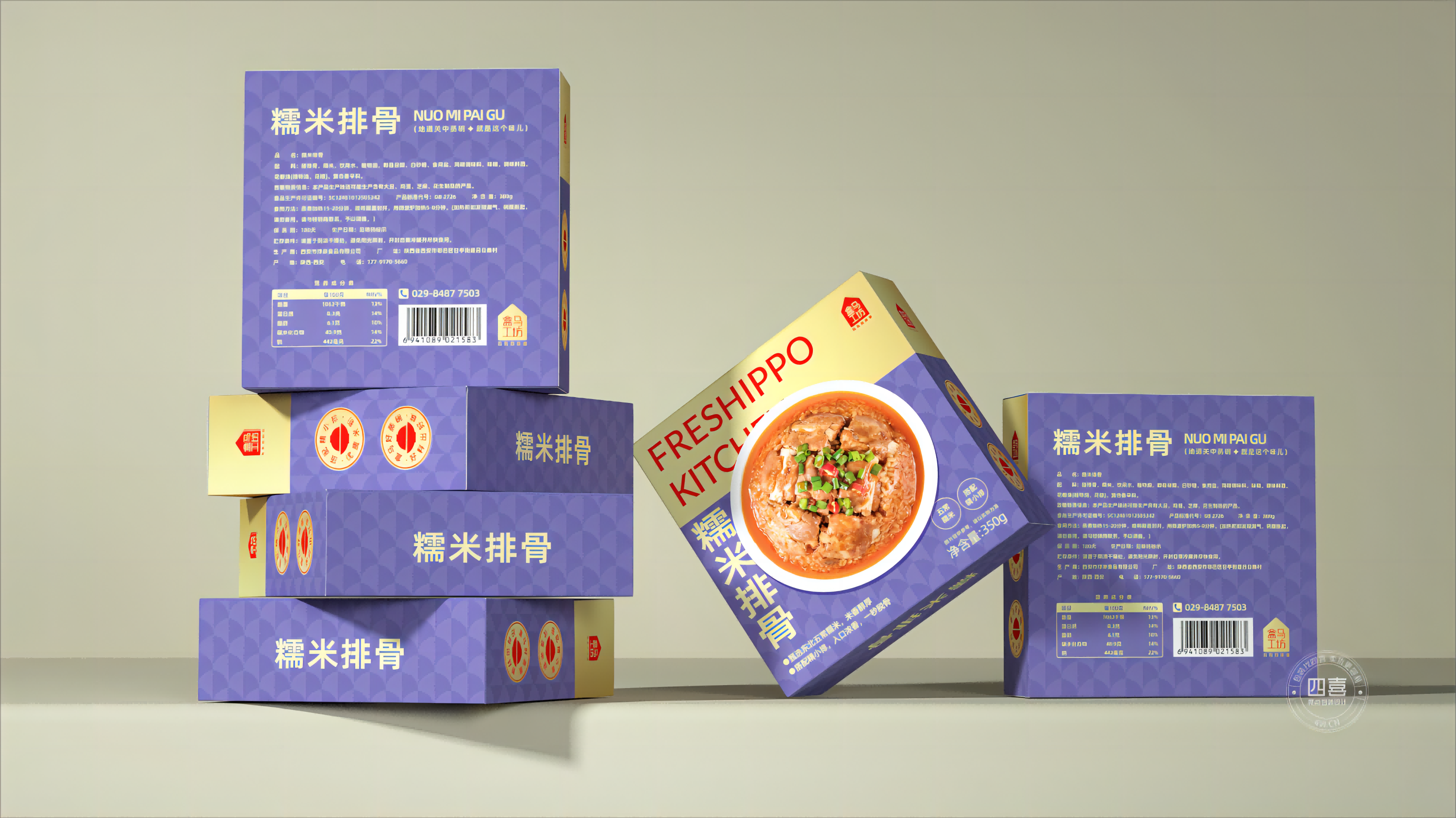 四喜：戶縣飯店新包裝“梅菜扣肉”，榮登盒馬APP快手菜銷量TOP1，看看包裝是怎么做的？(圖3)