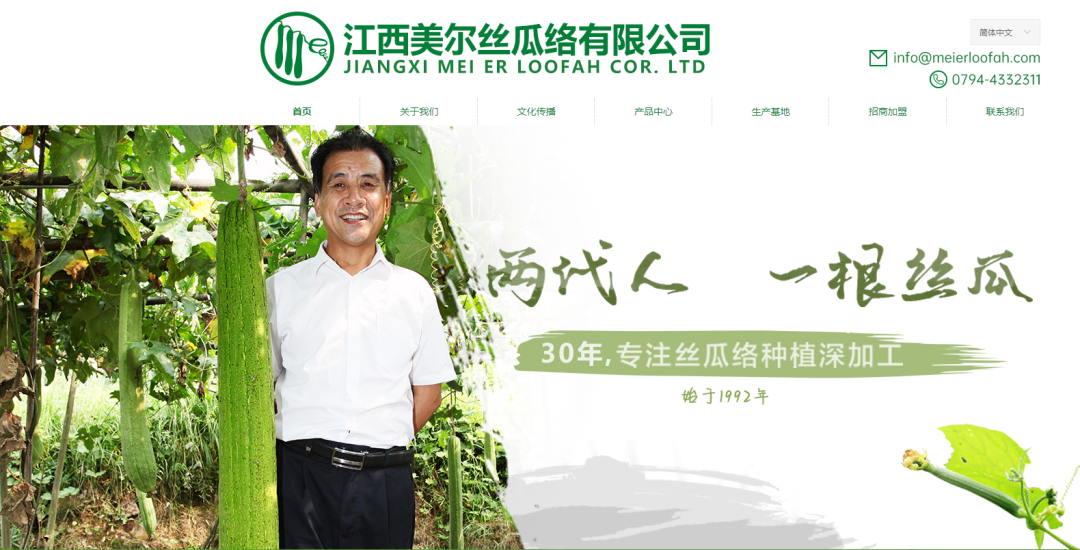 四喜作品：一雙有歷史有文化的絲瓜絡鞋，是怎么做成的？(圖1)