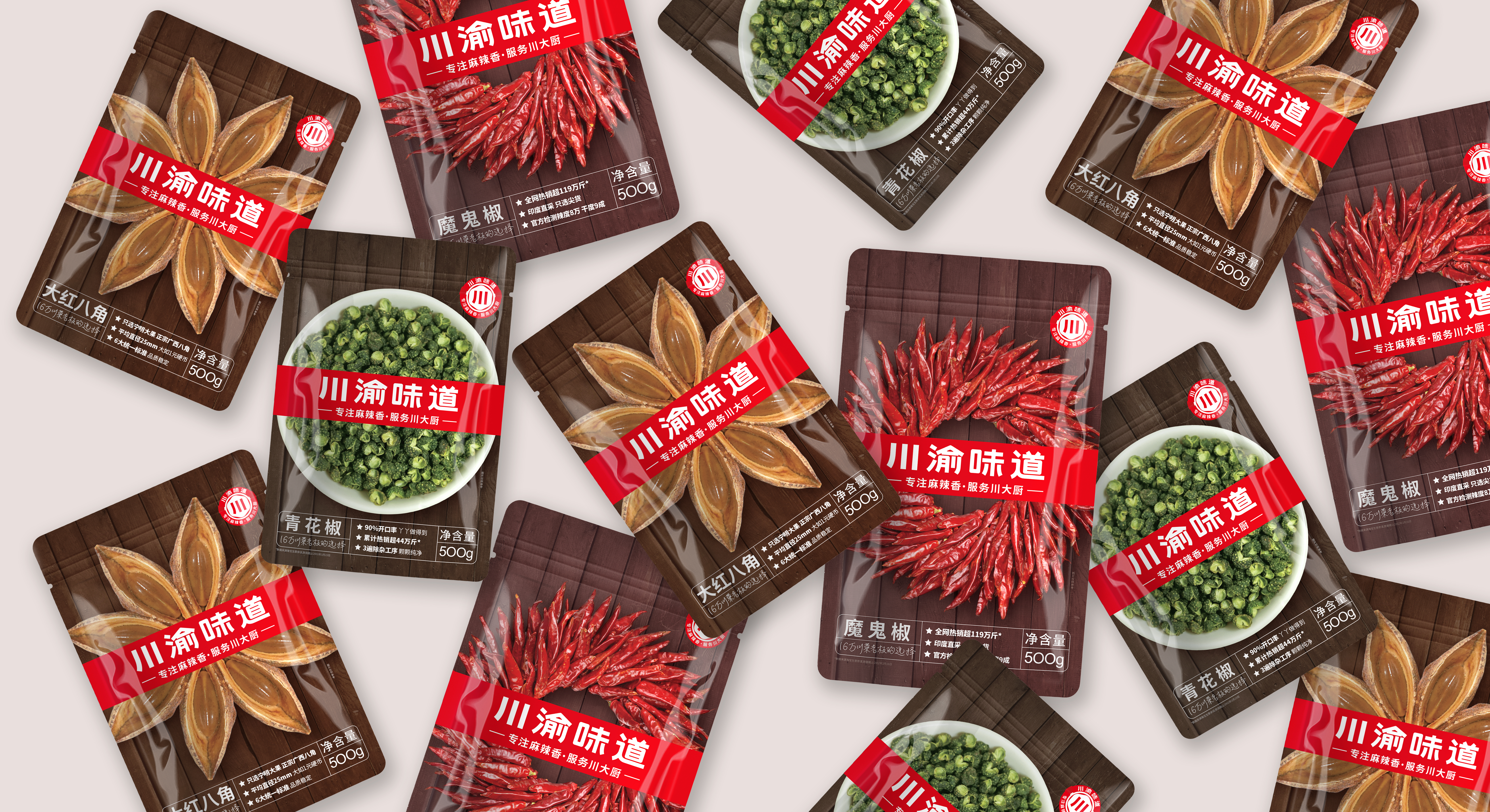 如何通過(guò)產(chǎn)品創(chuàng)意包裝設(shè)計(jì)，打造差異化包裝(圖1)