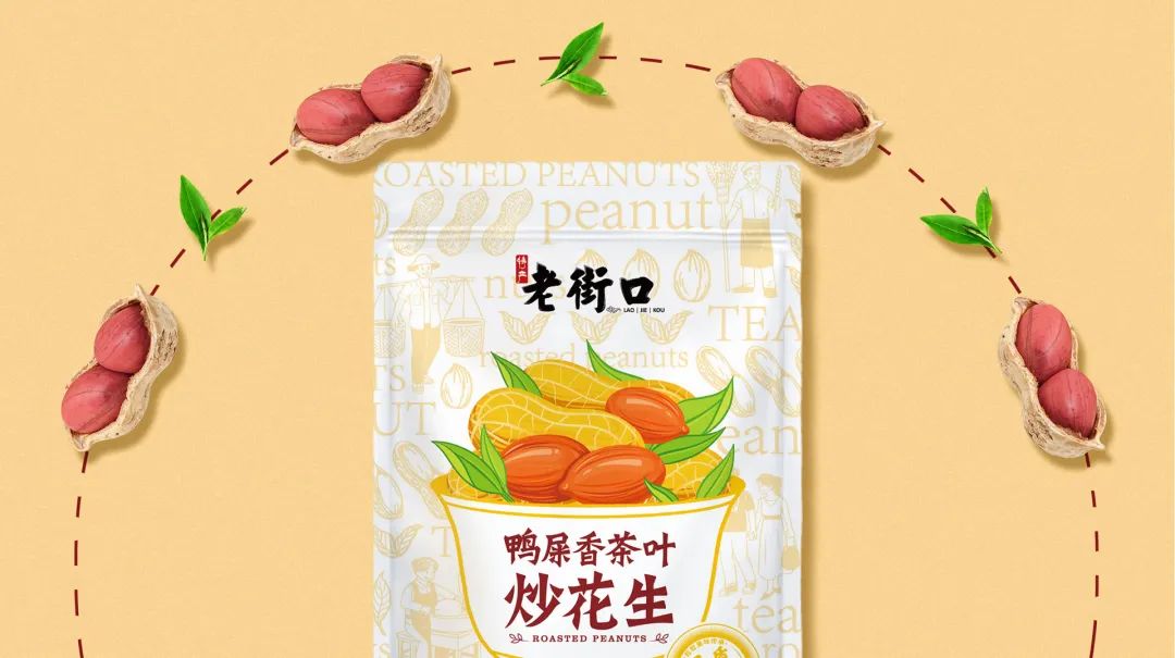 四喜：食品包裝的策劃要注意什么？這8點必須知道 (圖3)
