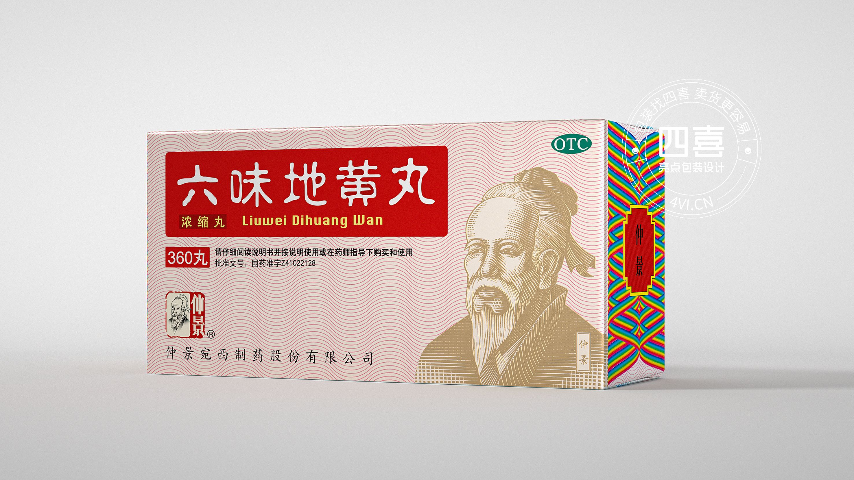 四喜:產品要進超市,包裝應該怎么設計?(圖6) 四喜:產品要進超市,包裝應該怎么設計?(圖6)