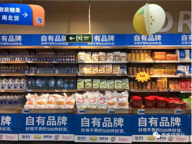 四喜：超市自有品牌產品包裝，不同做法銷量相差10倍(圖3)