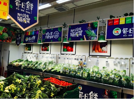 四喜：超市自有品牌產品包裝，不同做法銷量相差10倍(圖4)