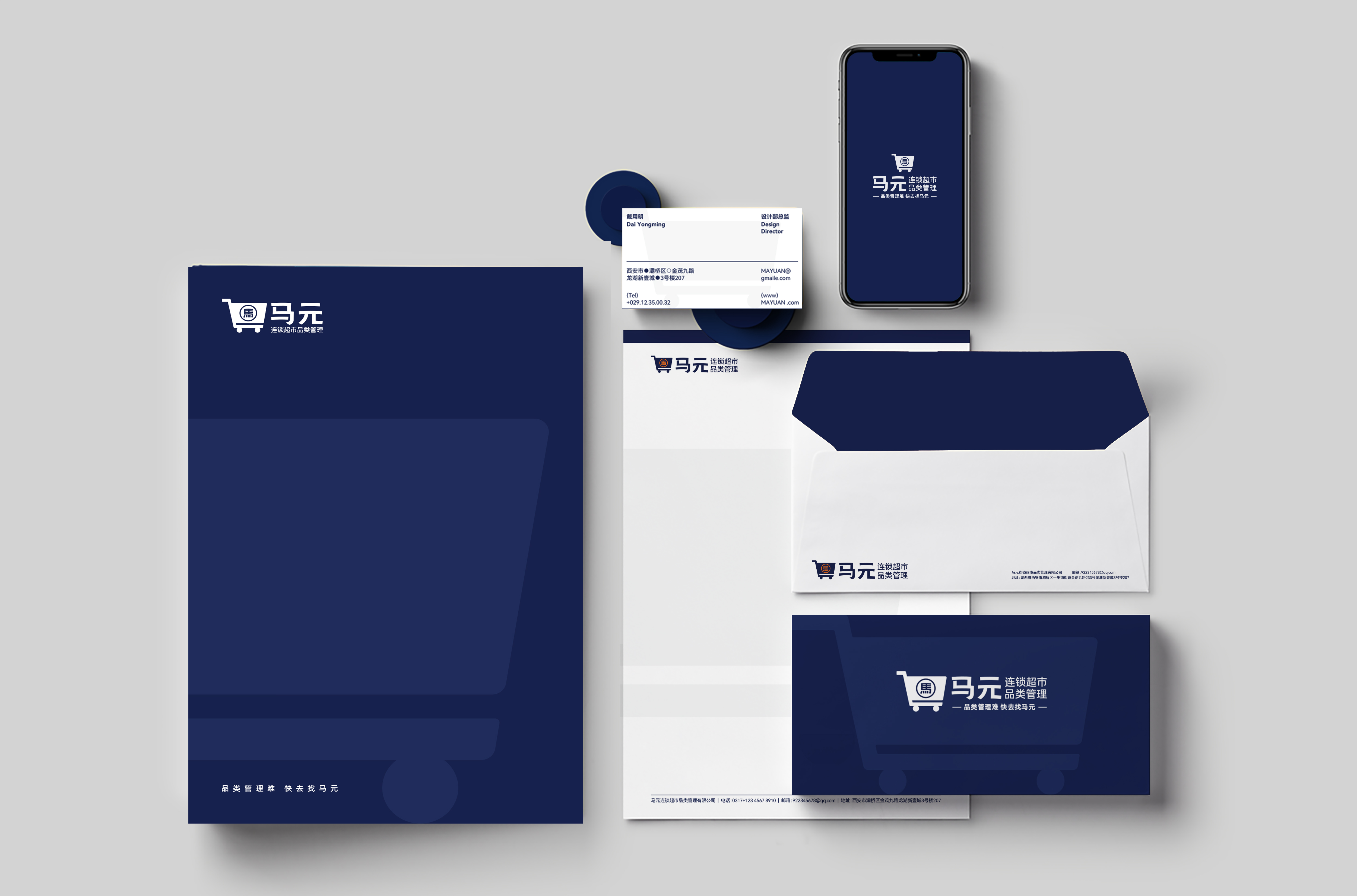 四喜案例：馬元超市品類管理傳播升級(jí)，復(fù)雜的事說明白，專業(yè)的事說通俗！(圖13)