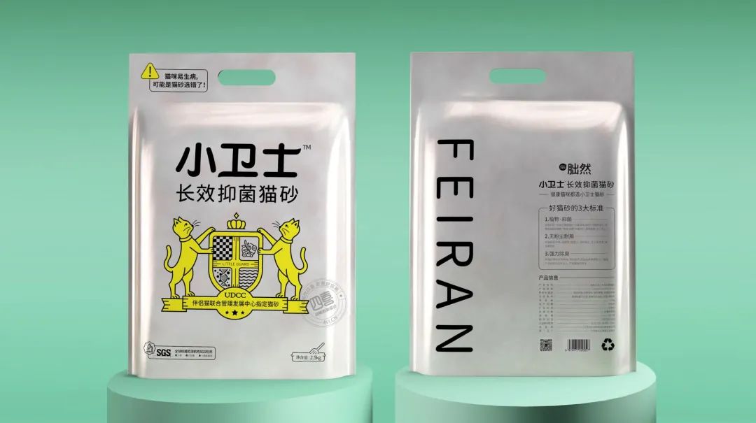 設(shè)計包裝，想清楚了找四喜，沒想清楚，更要找四喜 (圖4)