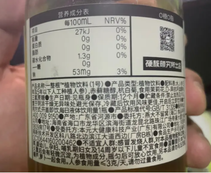 四喜:關于品牌名稱、產品名稱、品類名稱、生產標準中的品類名稱應用探討(圖9) 四喜:關于品牌名稱、產品名稱、品類名稱、生產標準中的品類名稱應用探討(圖9)