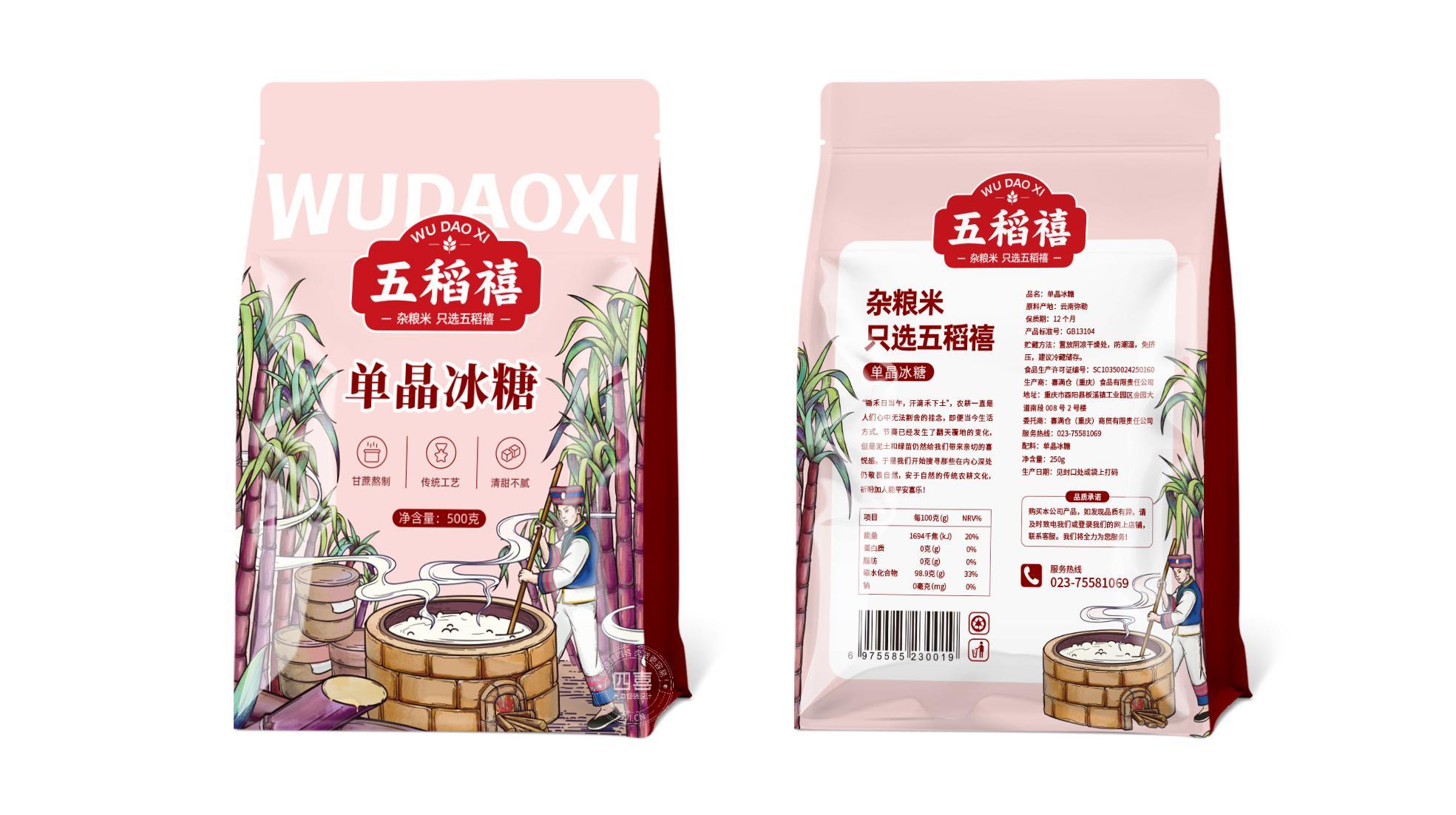 商品包裝設(shè)計(jì)的基本原則和方法有哪些？(圖1)