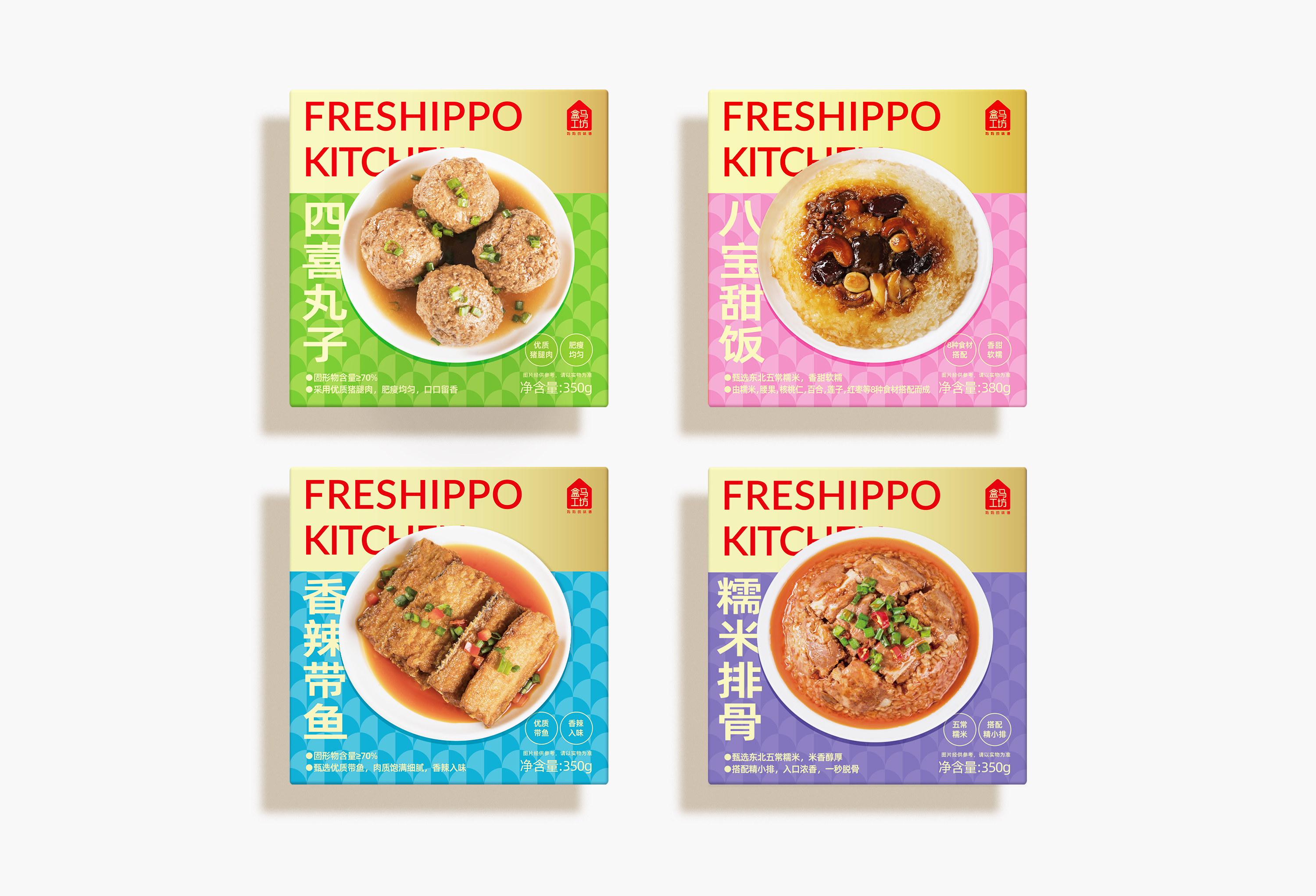 如何設計超市自有品牌產品包裝以提高銷量(圖1) 如何設計超市自有品牌產品包裝以提高銷量(圖1)